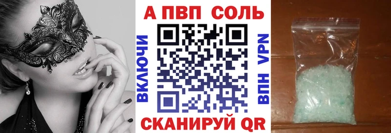Купить ГАШИШ Амфетамин МЕФ КЕТАМИН МАРИХУАНА Ельня
