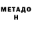БУТИРАТ GHB Andrei 485