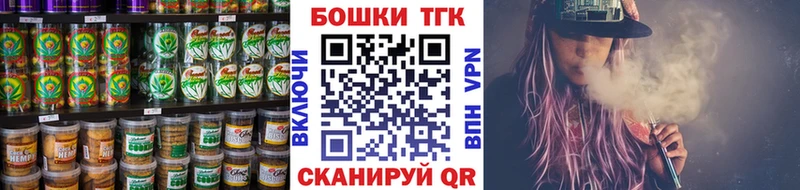 Купить  Ельня  Печенье с ТГК конопля 