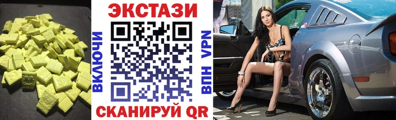 Купить  Ельня  Ecstasy таблы 