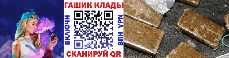 Купить закладки  Ельня  ГАШИШ AMNESIA HAZE 