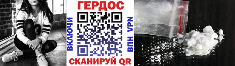 Купить  Ельня  ГЕРОИН герыч 