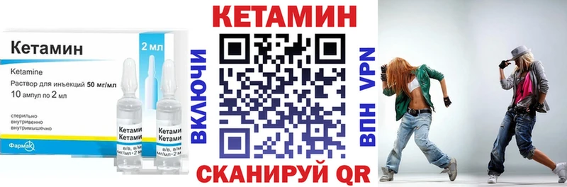 Купить закладки  Ельня  Кетамин VHQ 