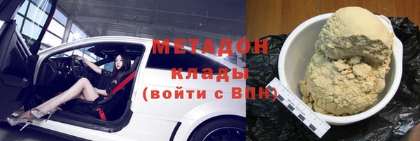 дистиллят марихуана Алексеевка