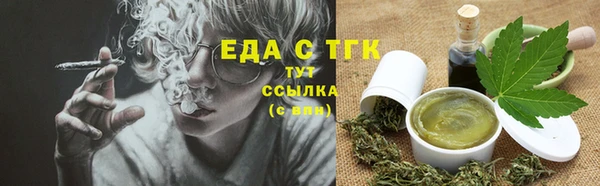 дистиллят марихуана Алексеевка