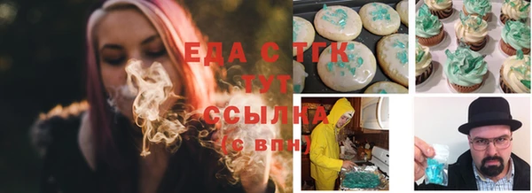 дистиллят марихуана Алексеевка