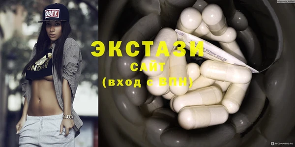 спиды Алексин