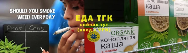 дистиллят марихуана Алексеевка