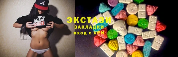 спиды Алексин