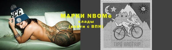 спиды Алексин