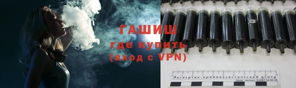 дистиллят марихуана Алексеевка