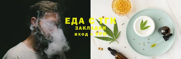 дистиллят марихуана Алексеевка
