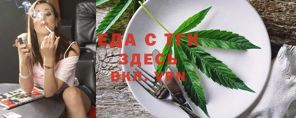 дистиллят марихуана Алексеевка