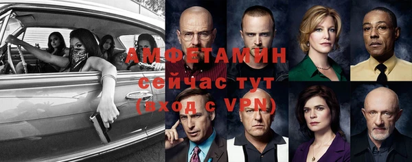 спиды Алексин