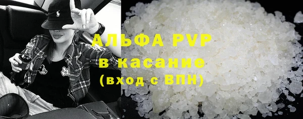 спиды Алексин