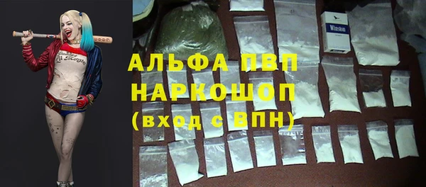 спиды Алексин