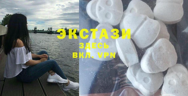 спиды Алексин