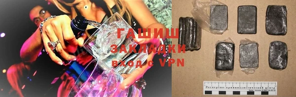 дистиллят марихуана Алексеевка