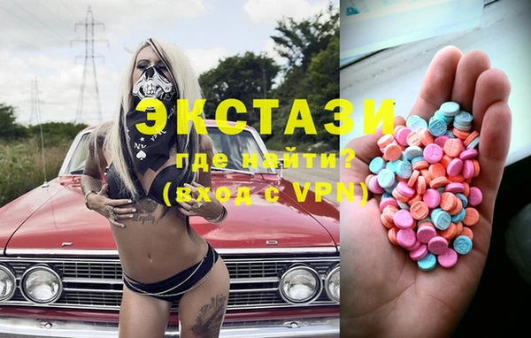 дистиллят марихуана Алексеевка