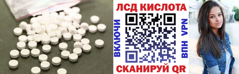 Купить закладки  Ельня  Лсд 25 экстази ecstasy 
