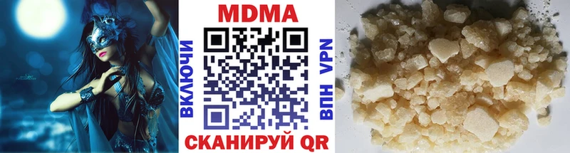 Купить  Ельня  MDMA кристаллы 