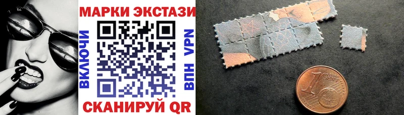 Марки 25I-NBOMe 1,5мг  Купить  Ельня 